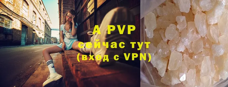 блэк спрут ссылки  Алексин  Alpha-PVP Соль  наркошоп 