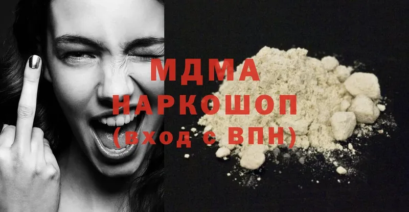 darknet состав  Алексин  MDMA crystal 