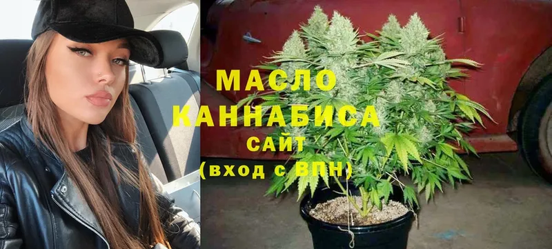 цены   Алексин  Дистиллят ТГК THC oil 